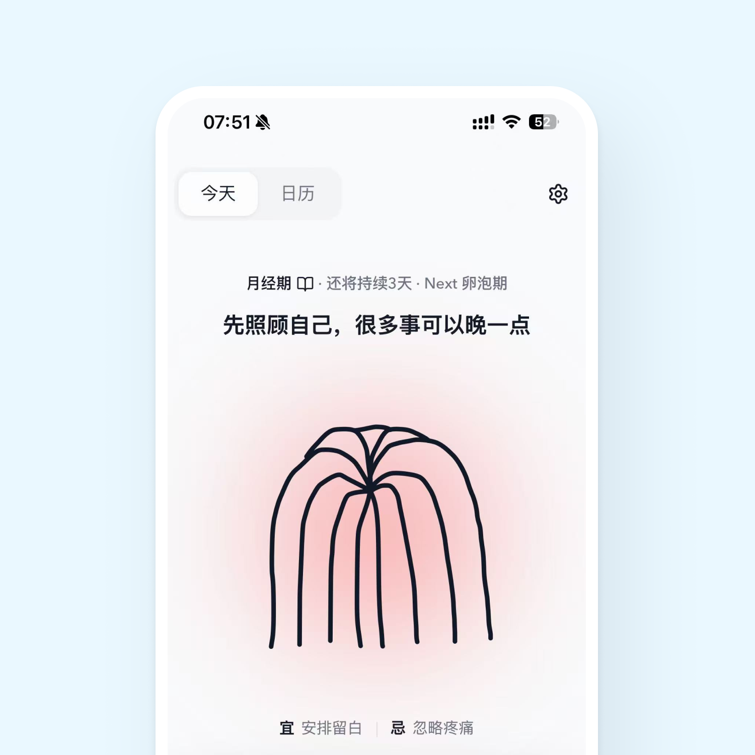 月信Moonly app preview